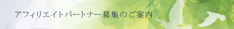 ローン商品紹介